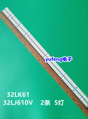 SSC_32LJ61_BOE 32LJ610V 32LK61 32LJ510U HL-99320A30-0501S