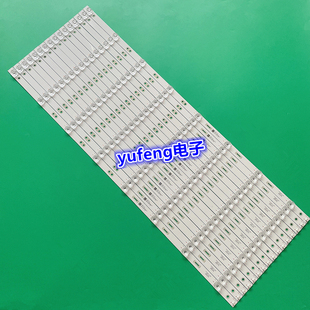 全新适用LED75D10T长虹75D3P 75Q5N灯条CH75L61A-V02 DSBJ-WG
