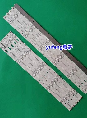 组装机46寸通用灯条FY46D11L-ZC14F-02 303FY460031电视灯