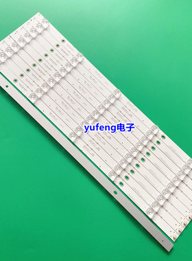 全新 55RS542AN灯条GC55D05-ZC23AG-11A 303GC550057A 代用