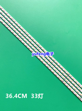 全新夏普LK315D3LA4S灯条索尼KDL-32ex707灯RUNTK 4334TP AE3260B