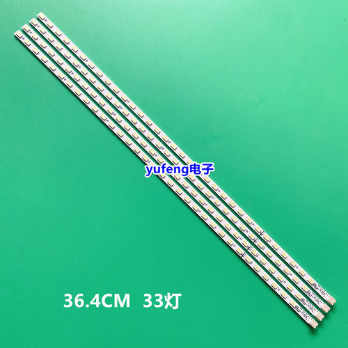 全新夏普LK315D3LA4S灯条索尼KDL-32ex707灯RUNTK 4334TP AE3260B