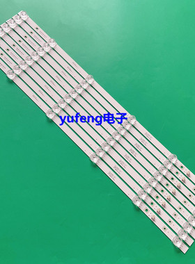 适用TCL 65V6M灯条4C-LB6506-HR09J LE8RC2U0 HR-49C31 65HR330M0