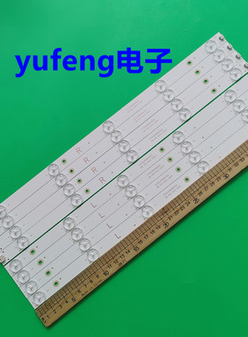 适用熊猫LE43D80S灯条CC02430D845V03 SM 43G 4X10 10S1P液晶电视