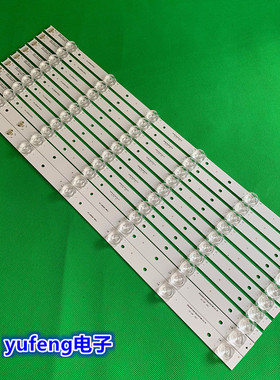 适用TCL L55P1-CUD灯条55HR330M06A2/B2 V1 配屏LVU550ND1L SJ9W0