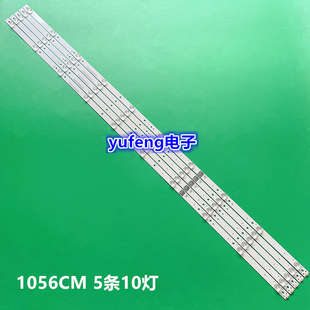 适用海信HZ55H55 HZ55H50Y HZ55A65灯条CRH-BK55S1U51S3030T05107