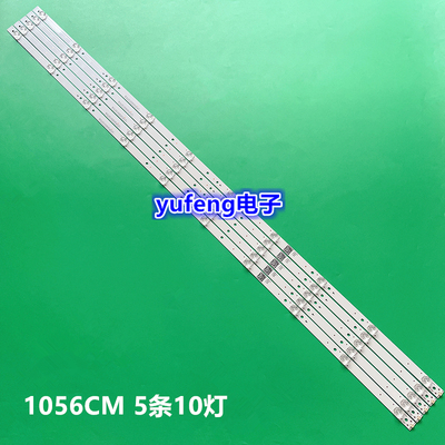 CRH-BK55S1U51S3030T05107BE灯条