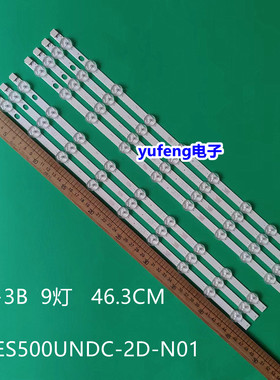 全新50HYT62U灯条VES500UNDC-2D-N01 VES500UNDA 50” NDV REV1.1