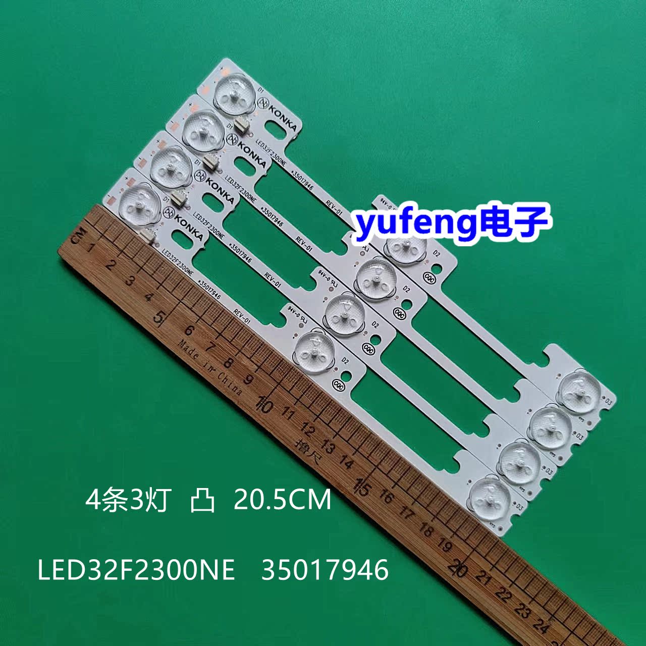 LED32F2300NELED32F2300FX