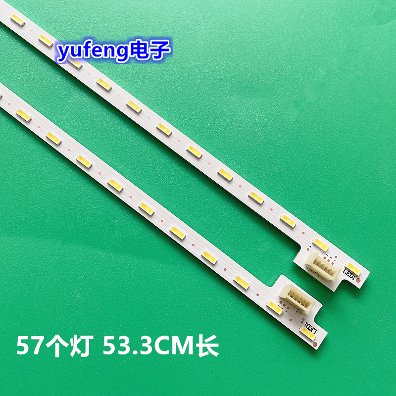 索尼KDL-49WD751/2灯条STA490A34_Rev03_57LED_L/R_151013背光灯