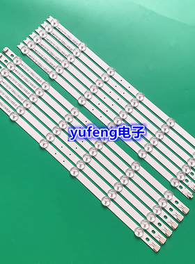 LG 42LS3400-CE灯条6916L-1029A/1028A 0882A/0913A电视背光灯