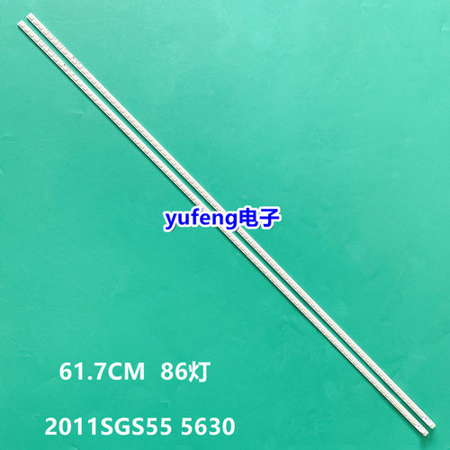 适用全新康佳LED55IS95D灯条SLED2011SGS55 5630 铝板LJ64-03045A