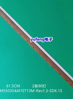 适用TCL L55E5390A灯条T52M550354Al1ET13 40-LB5510-LBA1MG