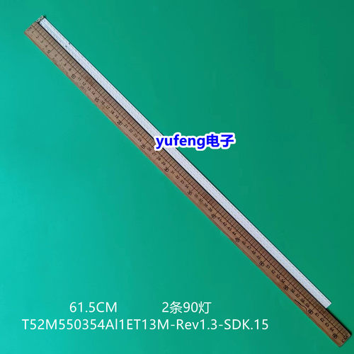 T52M550354Al1ET13液晶灯条