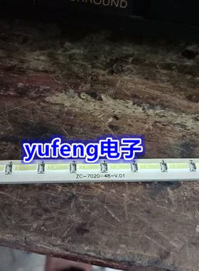 全新乐华LED32C710J灯条ZC-7020-48-V.01屏LVW320CSDO E7 V1