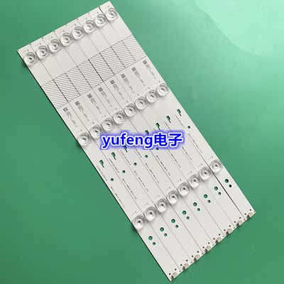 全新统帅T43FUM液晶背光灯条小米43FD灯条JL.D43031330-004CS-M凹