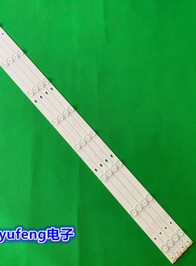 先锋LED-39B350灯条0Y39D08-ZC21F-04 303WY390037 灯珠8灯 一套