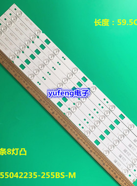 全新55寸组装机JL.D55042235-255BS-M灯条8灯6条