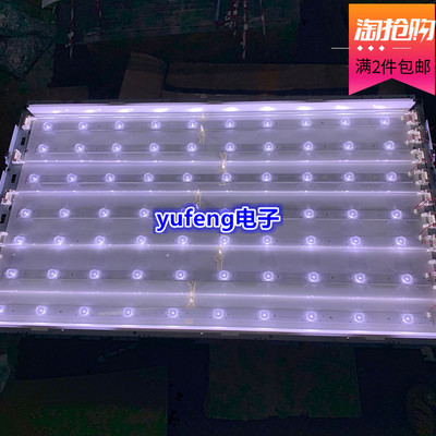 索尼KDL-46CX520灯管LTY460HN01灯管LCD改LED灯条 SSI460-12F01