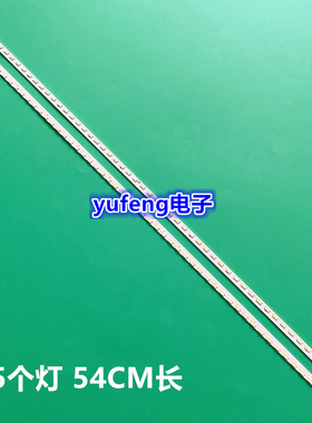 适用全新长虹LT42920EX LED42860IX 3D42878i液晶电视灯条3660L-0