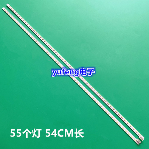 灯条42