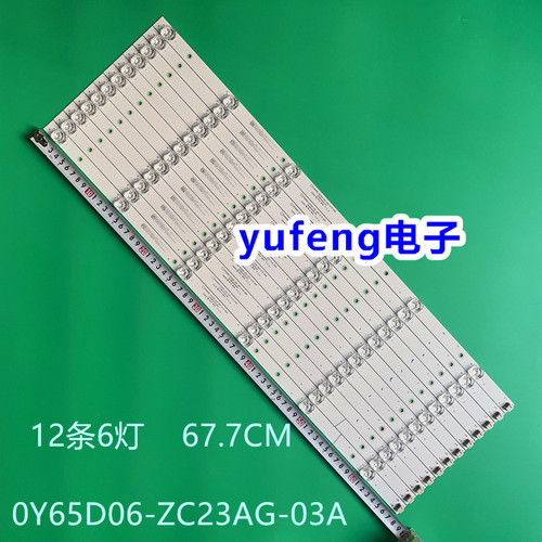 0Y65D06-ZC23AG-03A303WY650