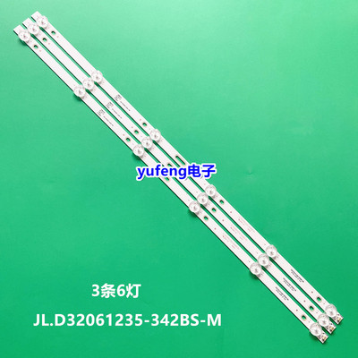 DLED32AHXL3X60004灯条
