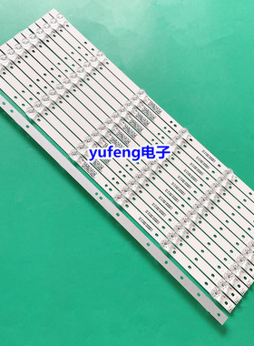 适用三洋48CE5110LED背光灯条3BL-T5324102-002B 671-48099-21202