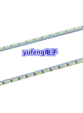 清华同方LE-55TL5900 LE-55TX6900 LED灯条RF-AL550P14-3903R-01