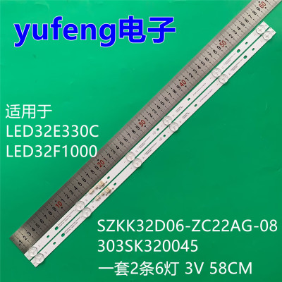 适用康佳LED32E330C LED32F1000灯条SZKK32D06-ZC22AG-08 303SK32
