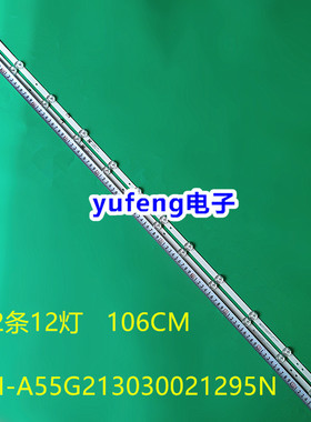 适用创维55K30灯条CRH-A55G213030021295NREV1.0 7710-655000-D65