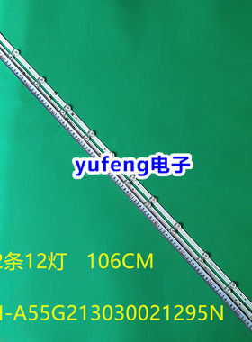 CRH-A55G213030021295NREV1.0