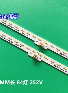 适用全新海信LED55K5500US LED55EC650UN LED55EC660US背光电视灯