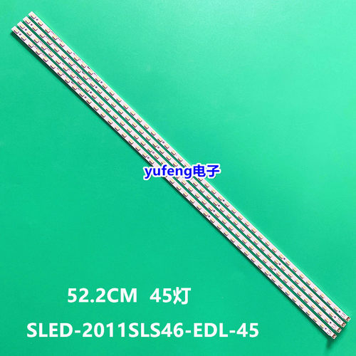 索尼KDL-46EX720灯条LJ64-02873A 2011SLS46-EDL-45-0D-REV0