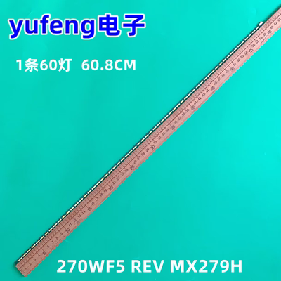 VE2708XI华硕MX279H背光270WF5