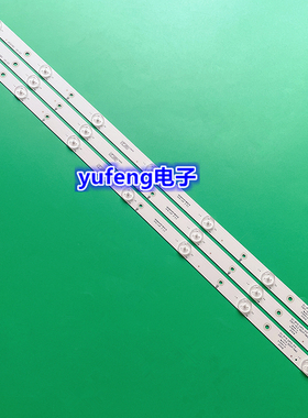 全新索尼KDL-32R330D灯条32寸灯条LB32080 LB32066 3条7灯LED