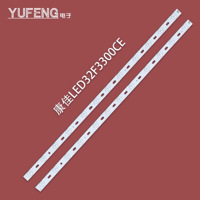 适用康佳LED32F2000E LED32E330c LED32F3600CE灯条35017827/28