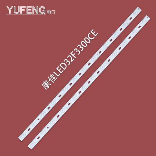 适用康佳LED32F2000E LED32E330c LED32F3600CE灯条35017827/28