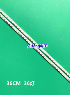 夏普LCD-32LX235A LCD-32LX450A灯条SLED_2011SSP32_32_L/R36灯管