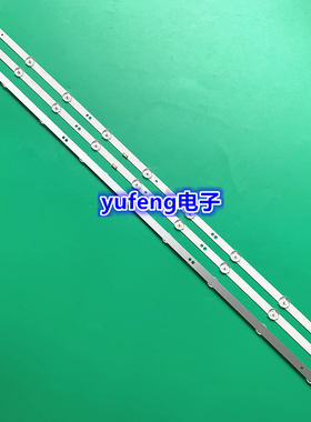 适用创维43S650U/E3灯条5835-W43005-0P00 SW43D09-ZC22AG-09A