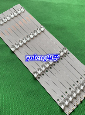 适用飞利浦50PUF6693/T3电视LED灯条50ABJ2凹型灯4灯3V凹镜46CM