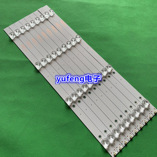 适用飞利浦50PUF6693/T3电视LED灯条50ABJ2凹型灯4灯3V凹镜46CM
