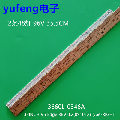 灯条3660L-0346A配LC320EUD