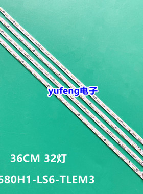 松下TH-L58E60C灯条3D58B6000I V580H1-LS6-TLEM3屏V580HK1-LS6