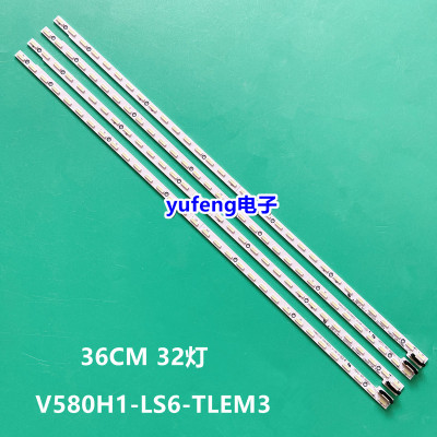 适用全新海信LED58K610X3D灯条V580H1-LS6-TLEM3/TREM3 屏V580HK1