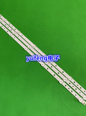 适用创维32E306C电视灯条SW 32 3228 07 REV1.1 LBUA-SDL320S1-SO