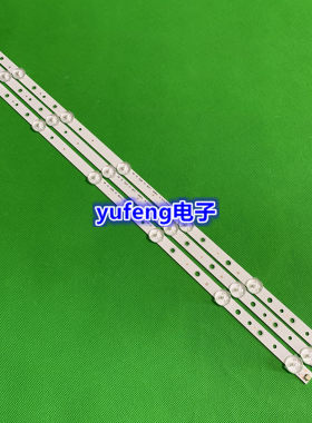 创维32E306C电视灯条SW