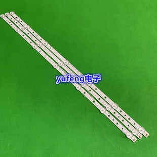 适用创维32E350E灯条32E306C灯条 32E320W灯条 SW 32 3228 07灯条