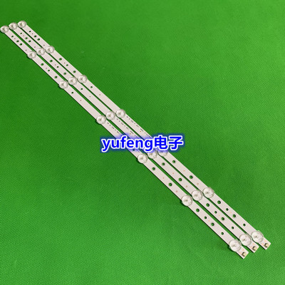 适用康佳LED32U60灯条液晶背光led灯条配件