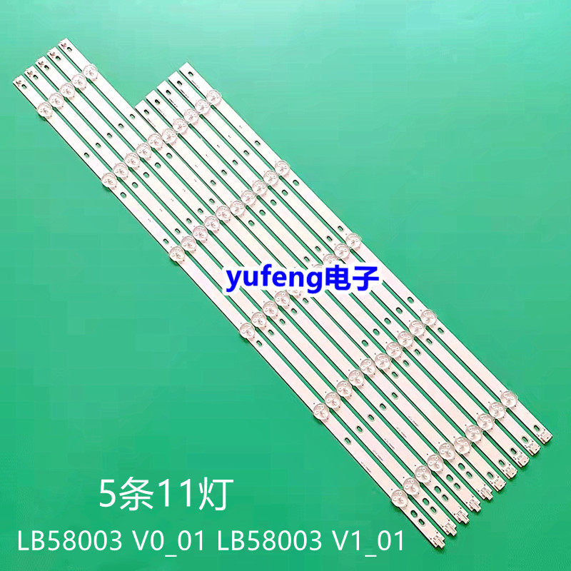 全新飞利浦TPT580F2-PU1L.Q灯条